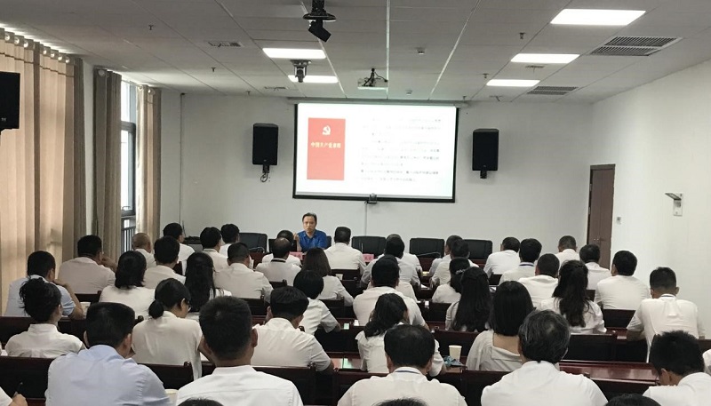 公司舉行2019年基層黨務干部培訓班