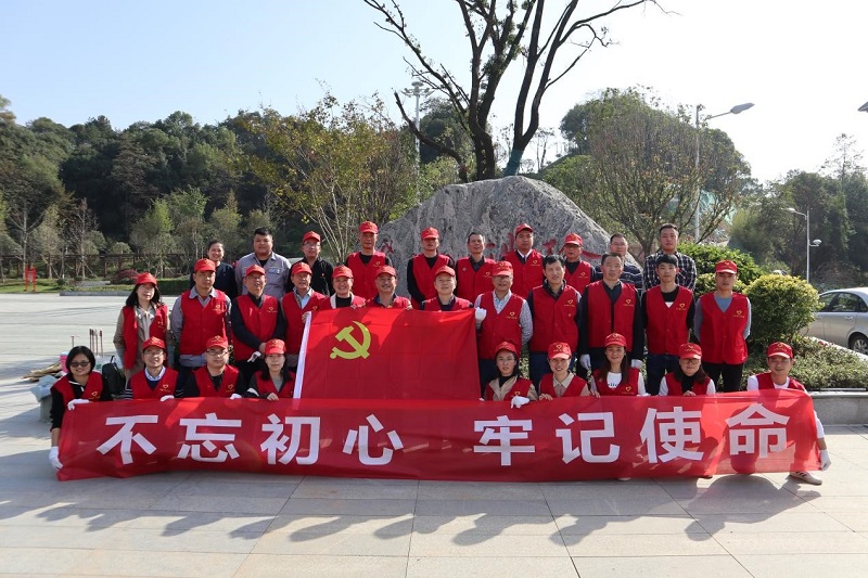 中南、建筑、中化地產聯合開展主題教育黨員志愿服務活動