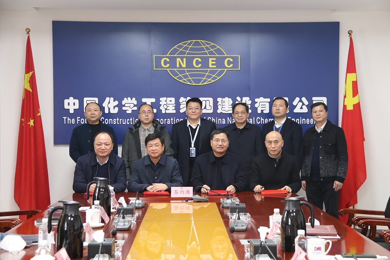 公司與岳陽市國資委、水利局、水利設計院簽訂股權投資 合作框架協議