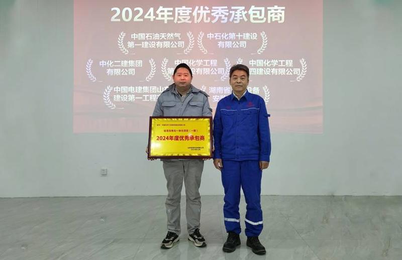 聚焦“135” 品牌引領(lǐng)在行動① | 公司各單位獲多項榮譽(yù)