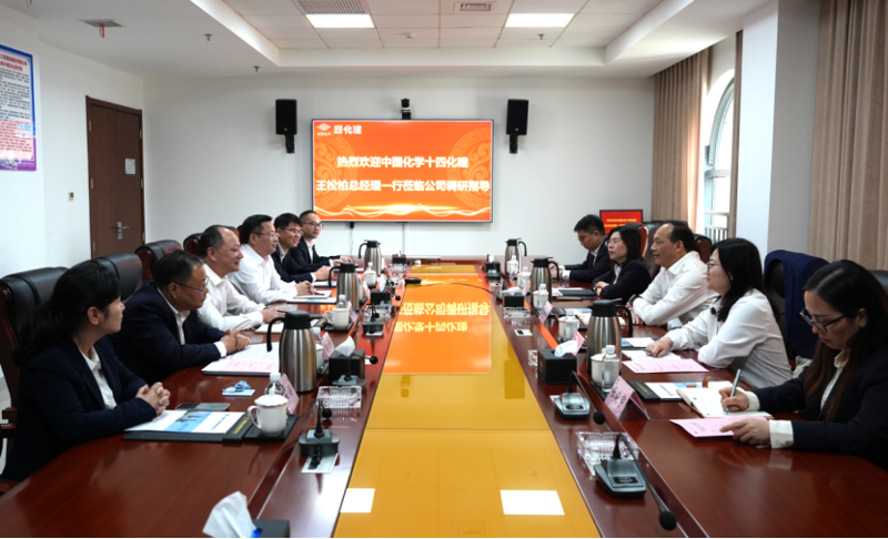 周鴻會見中國化學十四化建黨委副書記、總經理王松柏