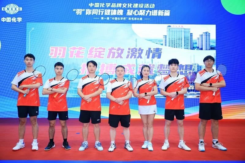 2024年12月，公司職工參加第一屆“中國化學杯”羽毛球比賽