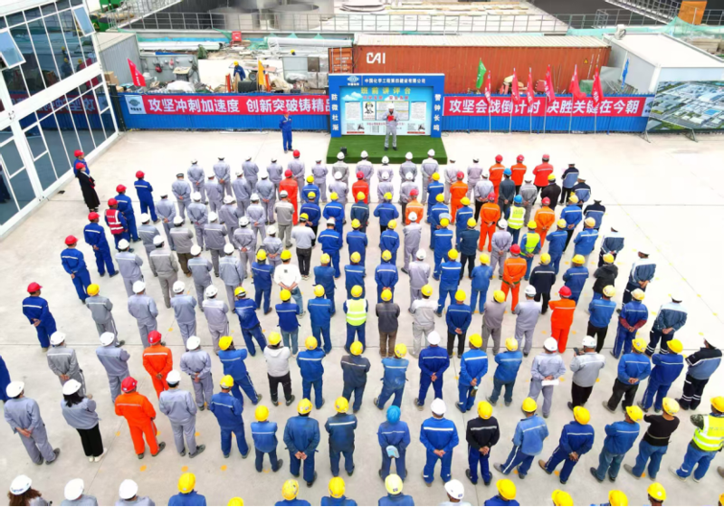 聚焦“135” 攻堅(jiān)“半年紅”④ | 中國化學(xué)四化建多個(gè)工程項(xiàng)目取得新進(jìn)展