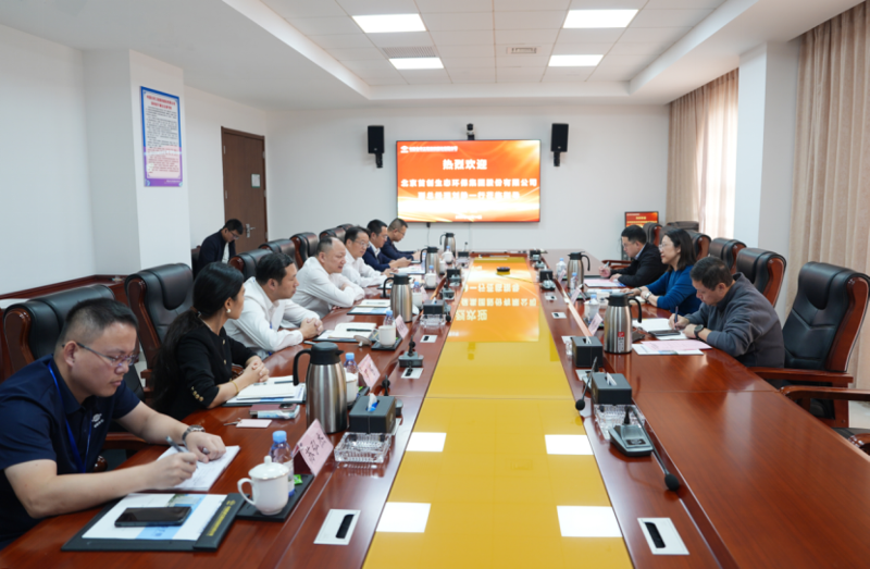 中國化學四化建與首創環保集團簽署戰略合作協議