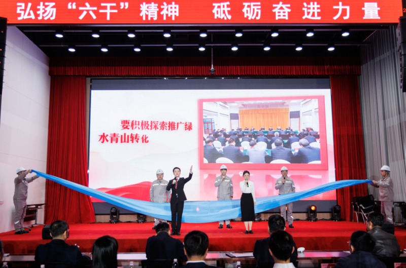 晉級決賽！四化建作品榮獲第二屆“中國化學故事會”復賽第二名